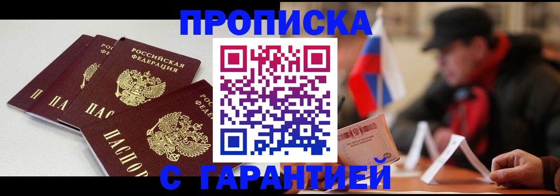 регистрация для дет. сада в Подольске